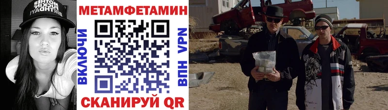 АМФ Розовый  Гремячинск 
