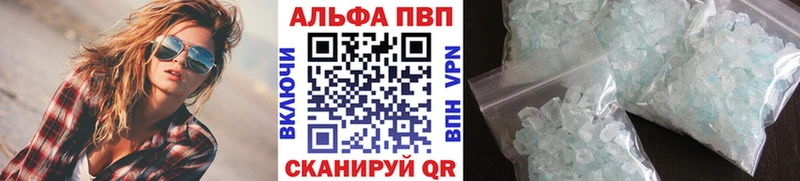 Альфа ПВП VHQ  мега рабочий сайт  Гремячинск 