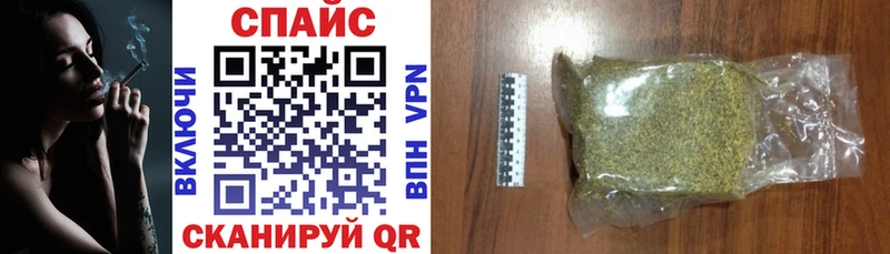 БУТИРАТ буратино  Гремячинск 