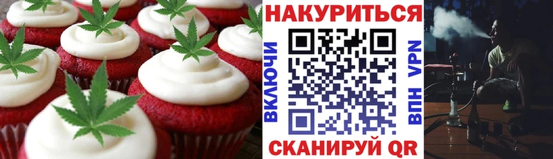 даркнет формула  дарнет шоп  Гремячинск  Canna-Cookies конопля 