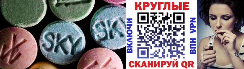 Ecstasy 280мг  Гремячинск 