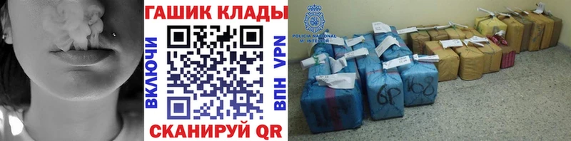 Гашиш Ice-O-Lator  блэк спрут вход  Гремячинск 
