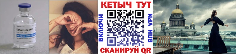 blacksprut маркетплейс  Гремячинск  Кетамин ketamine 