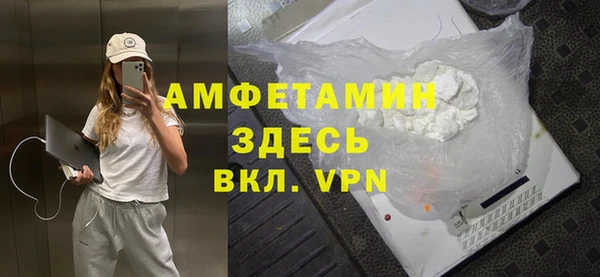 эйфоретик Белоозёрский