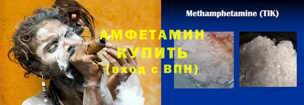 эйфоретик Белоозёрский