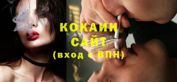 кокаин премиум Беломорск