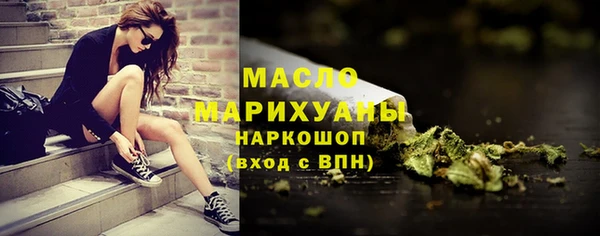 гашик Белокуриха