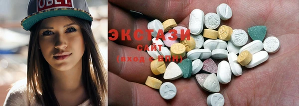 MDMA Premium VHQ Балахна