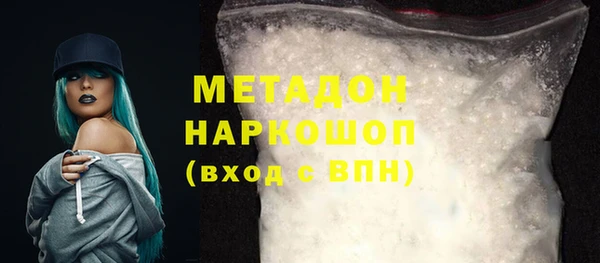 гашик Белокуриха