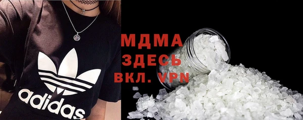 MDMA Premium VHQ Балахна