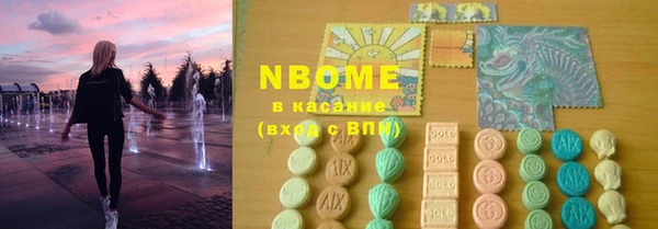 кокаин премиум Беломорск
