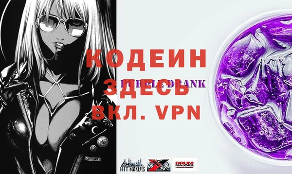 кокаин премиум Беломорск