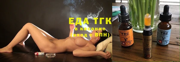 эйфоретик Белоозёрский