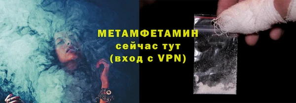 гашик Белокуриха