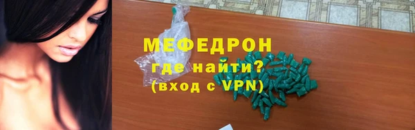 меф VHQ Баксан