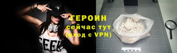 кокаин премиум Беломорск