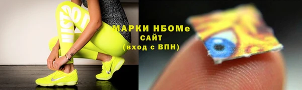 mdma Балабаново
