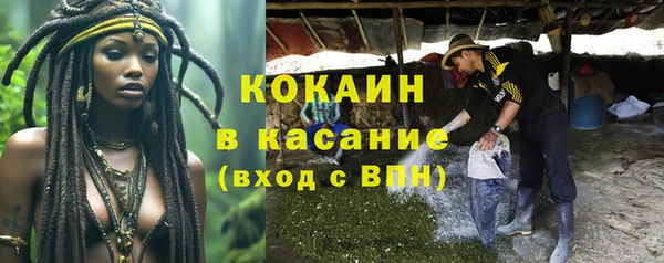 кокаин премиум Беломорск