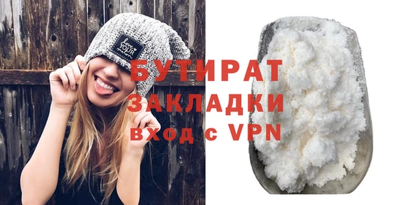 гашик Белокуриха