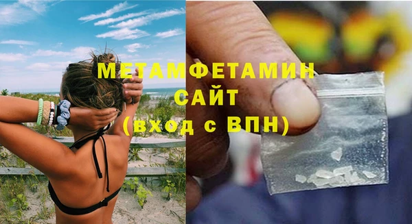 кокаин премиум Беломорск