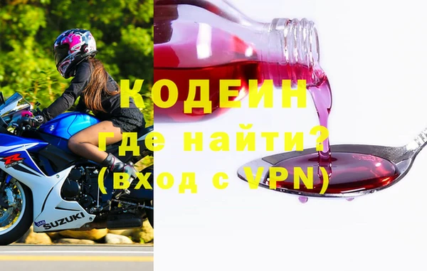 эйфоретик Белоозёрский