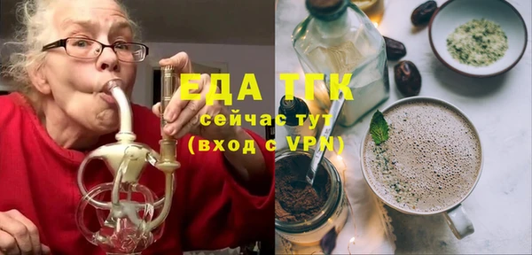 эйфоретик Белоозёрский