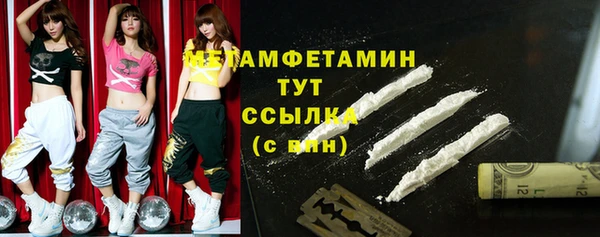 MDMA Premium VHQ Балахна