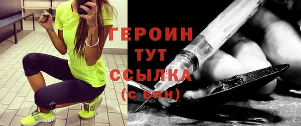 гашик Белокуриха