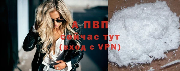 кокаин премиум Беломорск