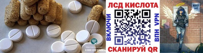 LSD-25 экстази кислота ссылка на мегу Гремячинск купить наркотики цена