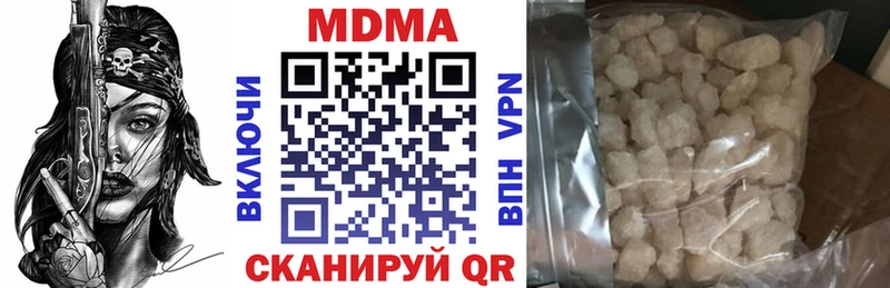 blacksprut ТОР  магазин  наркотиков  Гремячинск  МДМА Molly 