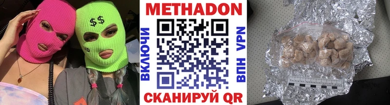 маркетплейс какой сайт  Гремячинск  KRAKEN как зайти  МЕТАДОН кристалл  где купить  