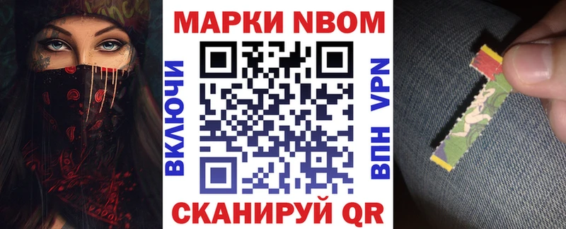 Наркотические марки 1500мкг  Гремячинск 